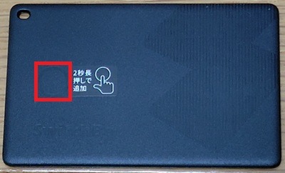 SwitchBotスマートトラッカーカードのボタン