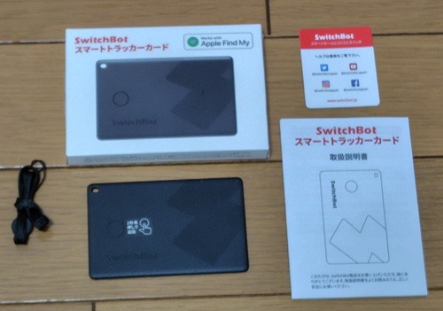 SwitchBotスマートトラッカーカードの同梱物
