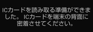 読み取りエラー防止シート効果確認1