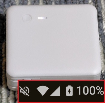 無印良品「急速充電ができるモバイルバッテリー付充電器」でスマホを充電３