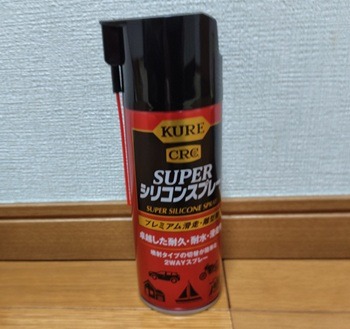 襖の開閉音対策シリコンスプレーの方法1