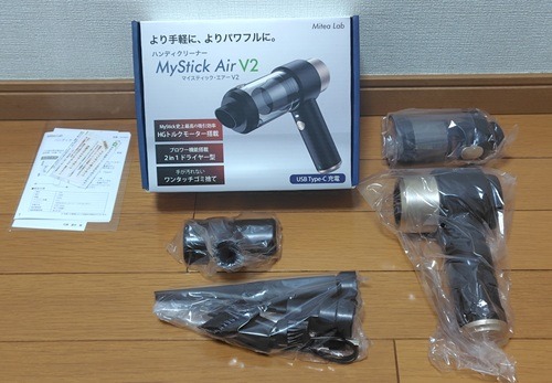 Mitea Lab「MyStick Air V2」の付属品