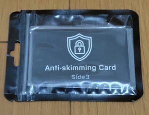 「Side3」 スキミング防止カード1