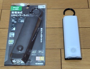 オーム電機「乾電池式フック型LEDセンサーライト」画像2