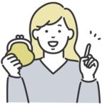 財布を持つ女性A