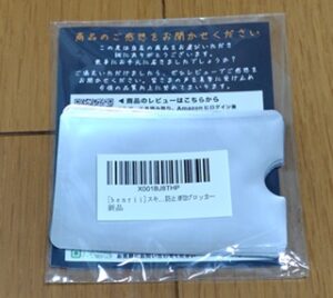 ｂｅｎｒｉｉ「スキミング防止カードケース」1