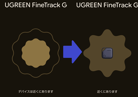 FindHubでFineTrackを探す1