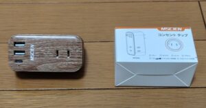 MSCIEN 回転式電源タップ画像1