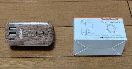 MSCIEN 回転式電源タップ画像1