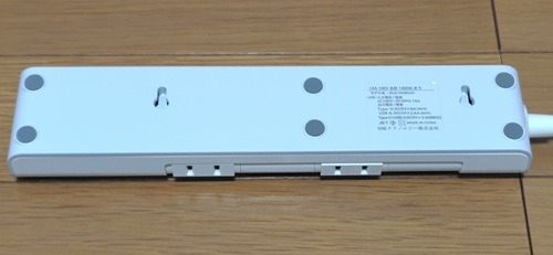 Mscien「回転マルチ電源タップ延長コード」５