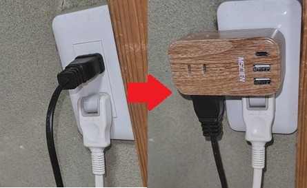 回転コンセント使用例