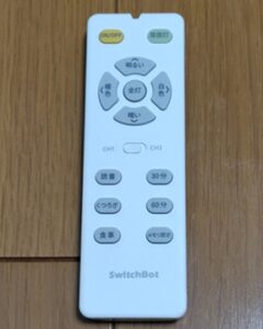 SwitchBotシーリングライトの物理リモコン