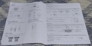 SwitchBotシーリングライトの説明書
