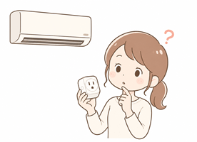 スマートプラグに疑問を持つ女性