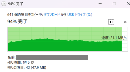 SanDisk「UltraDualDriveGo128GB」にPCから画像をコピー