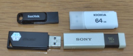 UltraDualDriveGoと他USBメモリを比較