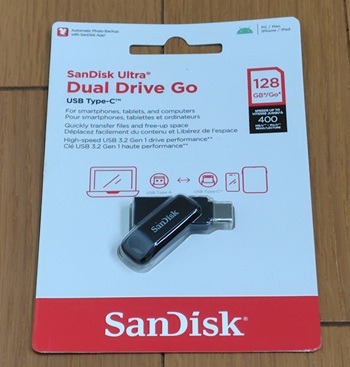 UltraDualDriveGoのパッケージ画像