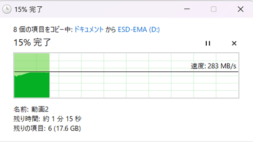 エレコム「ESD-EMA0500GBK」に動画ファイルをコピー1