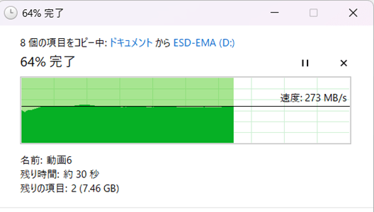エレコム「ESD-EMA0500GBK」に動画ファイルをコピー2