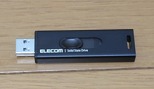 エレコム「ESD-EMA0500GBK」本体画像1