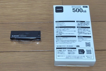 エレコム「ESD-EMA0500GBK」本体＋パッケージ