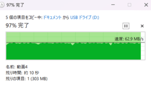 エレコムのカードリーダー「MR3C-D207BK」でPC環境でmicroSDに動画をコピー