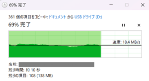 エレコムのカードリーダー「MR3C-D207BK」でPC環境でmicroSDに画像をコピー
