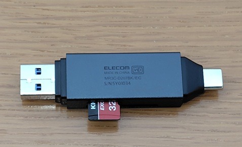 エレコムのカードリーダー「MR3C-D207BK」でmicroSDを使用