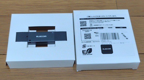 エレコムのカードリーダー「MR3C-D207BK」パッケージ画像