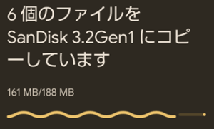 スマホからUltraDualDriveGoに動画・写真をコピー