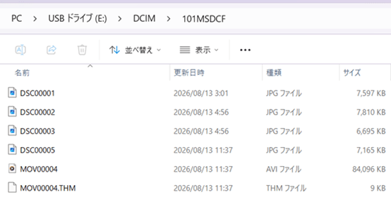 パソコンでSDカードリーダーを使ってデータを開く1