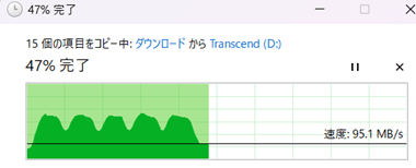 トランセンドJetFlash930Cの速度低下検証