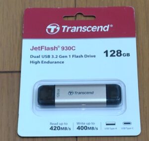 トランセンド「JetFlash 930C」パッケージ画像1