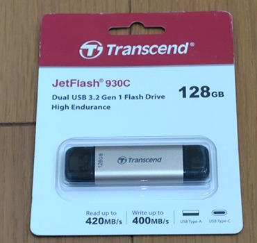 トランセンド「JetFlash 930C」パッケージ画像1