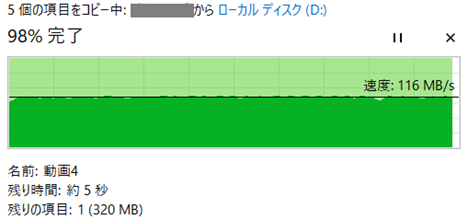 HDDに動画ファイルをコピー