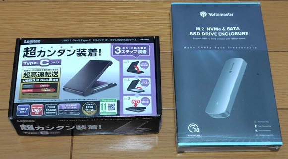 SSD・HDDを外付け化するケース