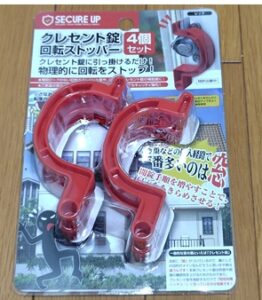 トレードワン クレセント錠回転ストッパー画像1