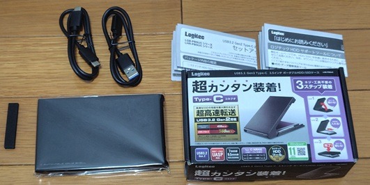 ロジテック「HDD SSDケース 2.5インチ」