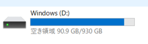 認識されたHDD